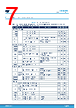 STDRIVE601 Datasheet HTML 7Page - STMicroelectronics 