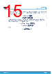 STDRIVE601 Datasheet HTML 15Page - STMICROELECTRONICS 