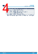 STDRIVE601TR Datasheet HTML 4Page - STMicroelectronics 