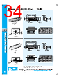 PDI-ACA-RVGXX Datasheet HTML 34Page - PowerDynamics, Inc 