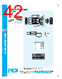 PDI-ECA-RVGXX Datasheet HTML 42Page - PowerDynamics, Inc 