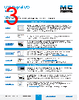 SSR-RACK48 Datasheet HTML 3Page - List of Unclassifed Manufacturers 