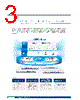 ROM-5721CD-RDA2E Datasheet HTML 3Page - Advantech Co., Ltd. 