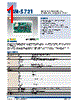ROM-5721CD-RDA2E Datasheet HTML 1Page - Advantech Co., Ltd. 