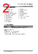 FT800Q Datasheet HTML 2Page - Bridgetek Pte Ltd. 