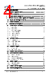 FT800Q Datasheet HTML 4Page - Bridgetek Pte Ltd. 