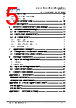 FT800Q Datasheet HTML 5Page - Bridgetek Pte Ltd. 