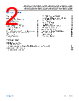 ADM3065EARMZ-R7 Datasheet HTML 2Page - Analog Devices 