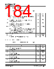 KSZ9563RNXI Datasheet HTML 184Page - Microchip Technology 