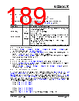 KSZ9563RNXI Datasheet HTML 189Page - Microchip Technology 