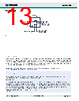 AOZ9510QI Datasheet HTML 13Page - Alpha & Omega Semiconductors 
