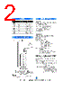 RAR-12-R Datasheet HTML 2Page - DB Lectro Inc 