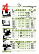 ER05-R2F Datasheet HTML 4Page - List of Unclassifed Manufacturers 
