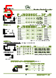 ER05-R5F Datasheet HTML 5Page - List of Unclassifed Manufacturers 