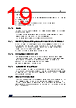 STM32F103C8 Datasheet HTML 19Page - STMicroelectronics 