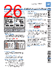 FD-R61Y Datasheet HTML 26Page - List of Unclassifed Manufacturers 