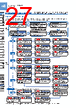 FD-R61Y Datasheet HTML 27Page - List of Unclassifed Manufacturers 
