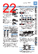 FT-R43 Datasheet HTML 22Page - List of Unclassifed Manufacturers 