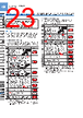 FT-R43 Datasheet HTML 23Page - List of Unclassifed Manufacturers 