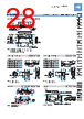 FT-R43 Datasheet HTML 28Page - List of Unclassifed Manufacturers 