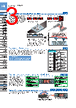 FT-R43 Datasheet HTML 3Page - List of Unclassifed Manufacturers 