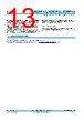 BC54PAS Datasheet HTML 13Page - Nexperia B.V. All rights reserved 