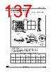 STM32G0C1NET7 Datasheet HTML 137Page - STMicroelectronics 
