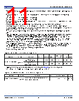 9SQL4952 Datasheet HTML 11Page - Renesas Technology Corp 