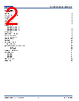 9SQL4958 Datasheet HTML 2Page - Renesas Technology Corp 
