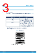 HCC4011BDT Datasheet HTML 3Page - STMicroelectronics 