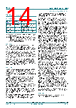 74HC393D Datasheet HTML 14Page - Nexperia B.V. All rights reserved 