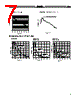 E3F2-R2RC4-C Datasheet HTML 7Page - Omron Electronics LLC 