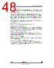 STV-5410-R01 Datasheet HTML 48Page - STMicroelectronics 