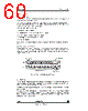 STV-5410-R01 Datasheet HTML 60Page - STMicroelectronics 
