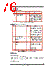 STV-5410-R01 Datasheet HTML 76Page - STMicroelectronics 