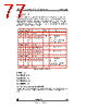 STV-5410-R01 Datasheet HTML 77Page - STMicroelectronics 