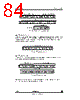 STV-5410-R01 Datasheet HTML 84Page - STMicroelectronics 