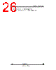 STV-5410-R01 Datasheet HTML 26Page - STMicroelectronics 