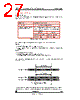 STV-5410-R01 Datasheet HTML 27Page - STMicroelectronics 