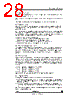 STV-5410-R01 Datasheet HTML 28Page - STMicroelectronics 