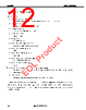 UPD720100AGM-8ED Datasheet HTML 12Page - Renesas Technology Corp 