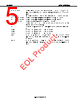 UPD720100AGM-8EY-A Datasheet HTML 5Page - Renesas Technology Corp 