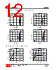81N16L-R-AB3-I-R Datasheet HTML 12Page - Unisonic Technologies 