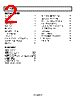AD8611ARMZ-R2 Datasheet HTML 2Page - Analog Devices 