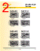 R05P09S/P Datasheet HTML 2Page - Recom International Power 