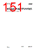 CC1010-RTY1 Datasheet HTML 151Page - Texas Instruments 