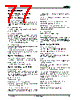 AM29BDD160GB28DPBF Datasheet HTML 77Page - Advanced Micro Devices 