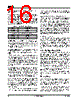 AM29BDD160GT28DPBK Datasheet HTML 16Page - Advanced Micro Devices 