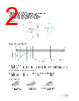 CMCP785A-LF Datasheet HTML 2Page - STI Vibration Monitoring Inc. 