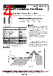 FSMD005-1210-R Datasheet HTML 4Page - RFE international 